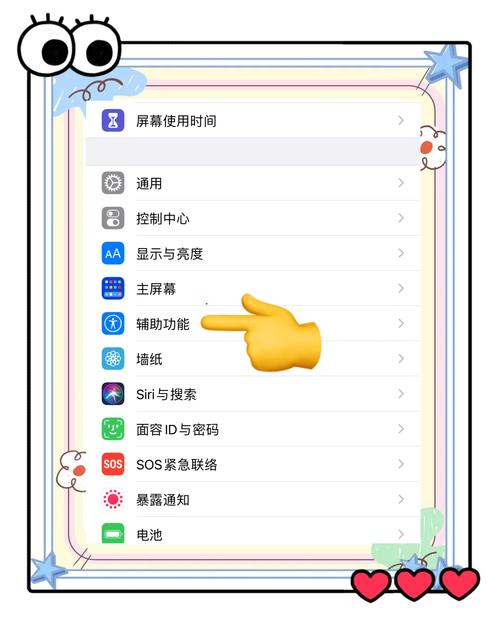 苹果6s手机如何截图手机屏幕截图