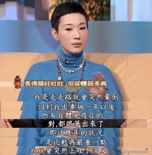 台湾歌手坣娜去世