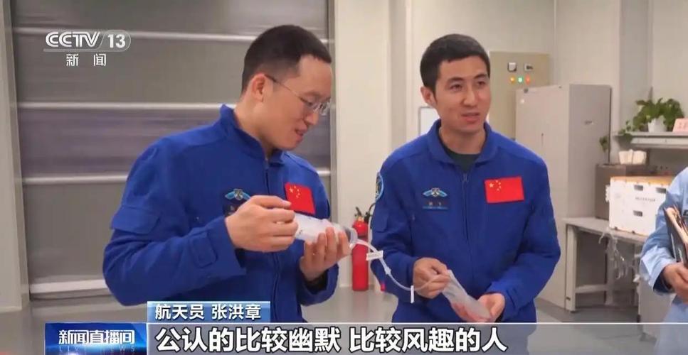 新“太空出差三人组”眼中的彼此