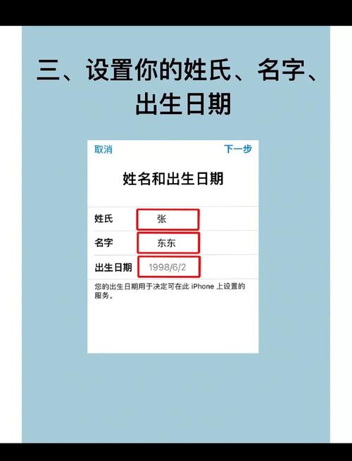 如何用手机号创建苹果手机id