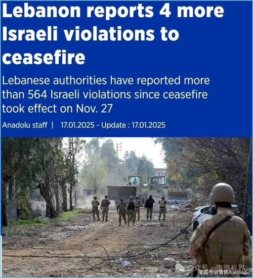 黎巴嫩总统命令军队应对以军入侵