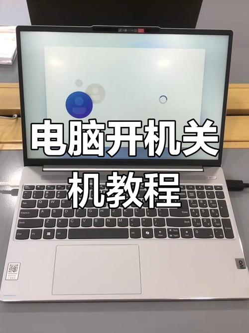 如何打开电脑屏幕