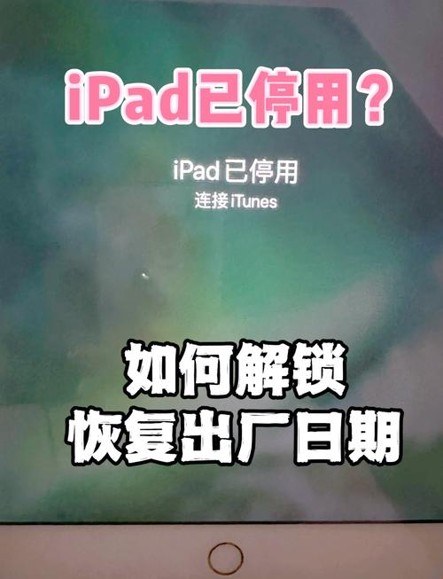 电脑如何找回密码