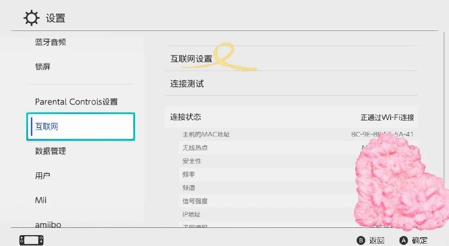 电脑dns如何设置