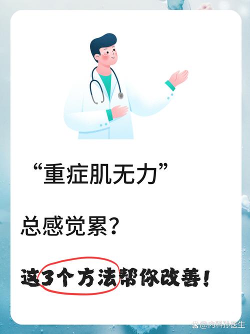 这种“累”别硬扛！医生最新提醒