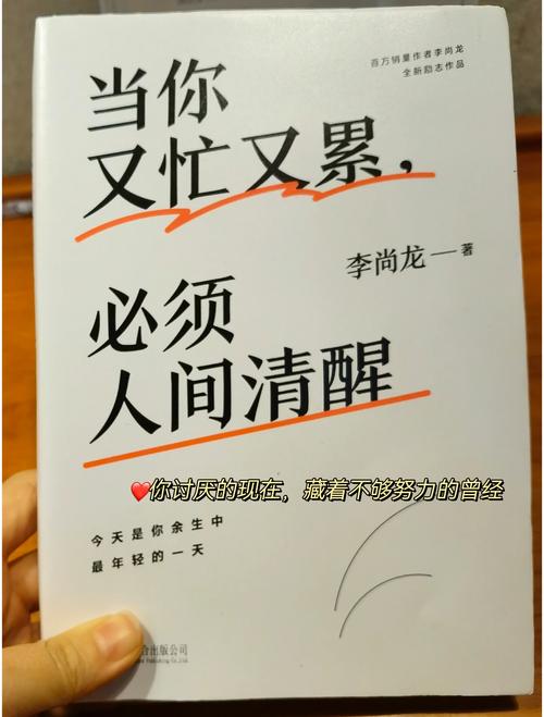 这种“累”别硬扛！医生最新提醒