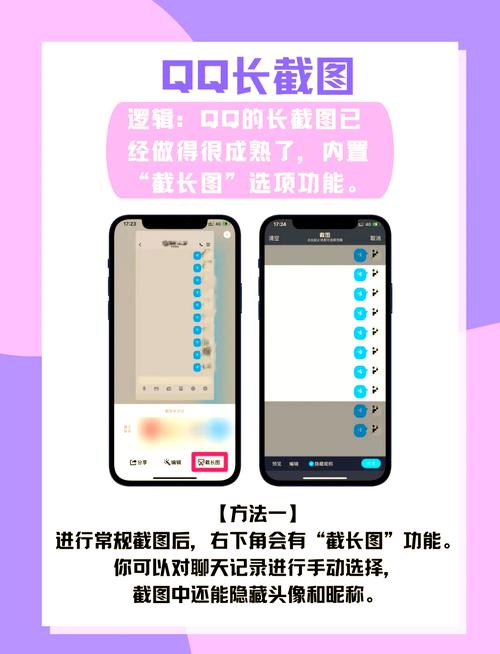 苹果旧手机qq记录如何导入新手机