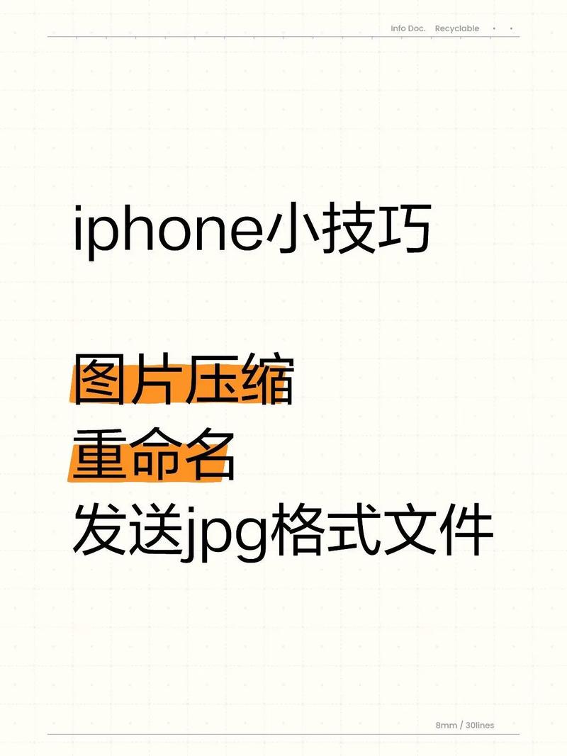 苹果手机如何在手机上修改word文档