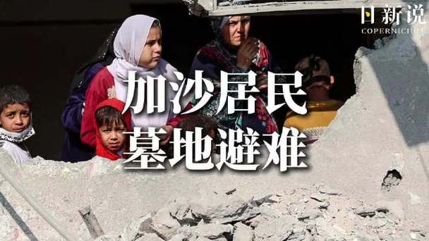 加沙人返家发现家被以军当据点