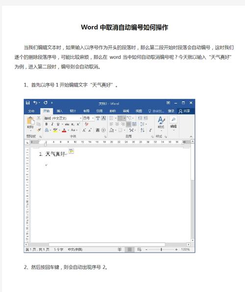 如何取消电脑自检