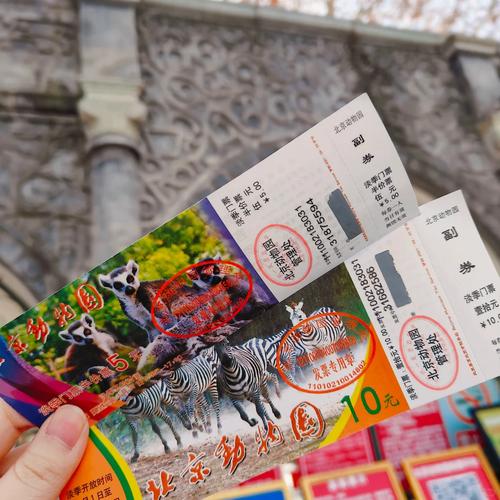 动物园回应1995年前出生可买老年票