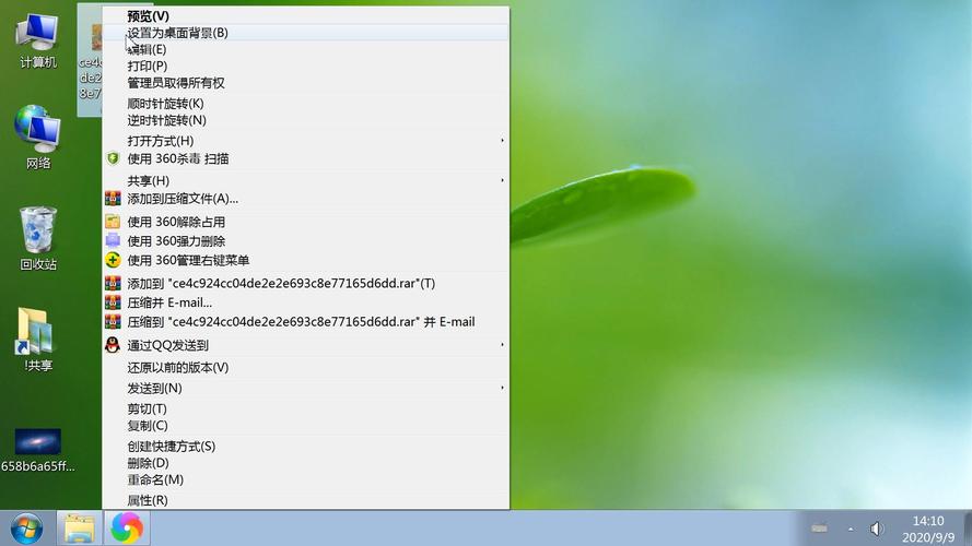 电脑如何安装桌面