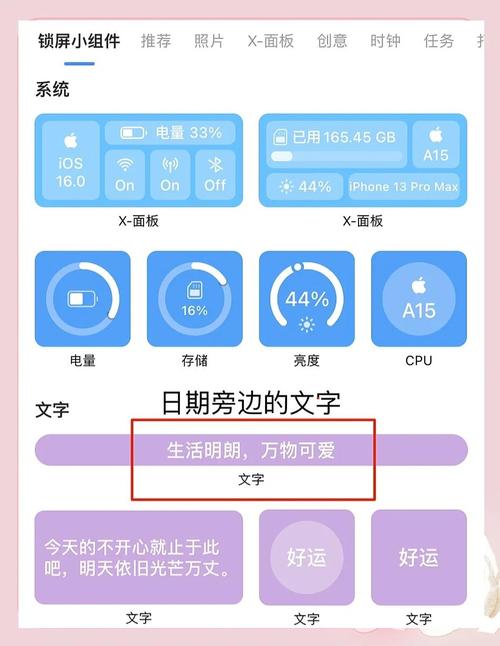 如何在新苹果手机同步老手机的app