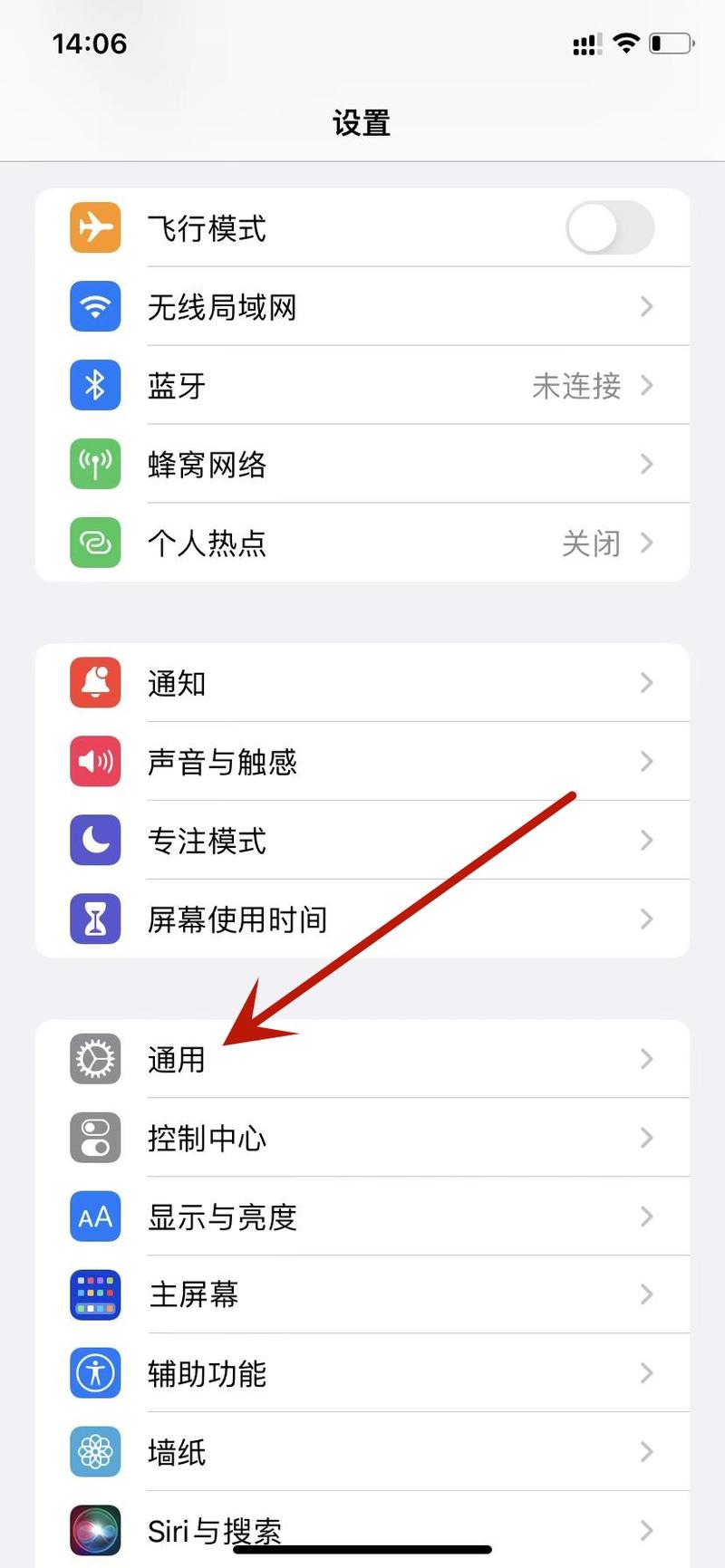 苹果手机如何在手机上更换wifi密码