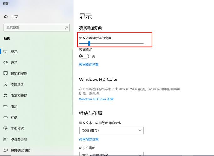 如何查看电脑屏幕