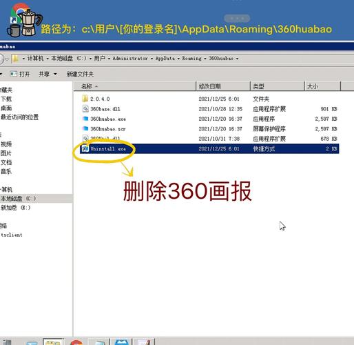 电脑如何删除补丁