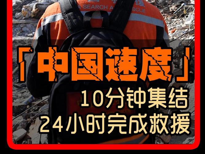 中国速度重新定义“距离”