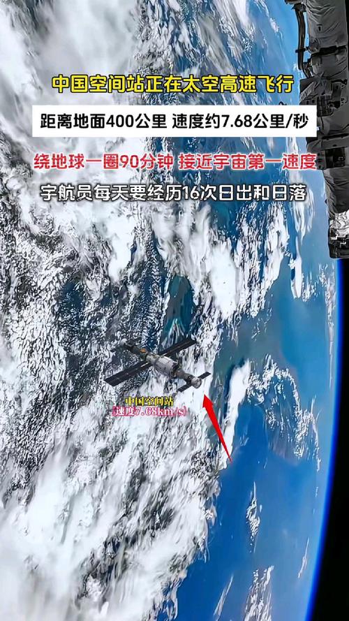 中国速度重新定义“距离”