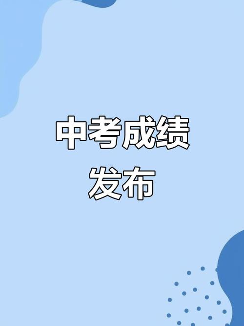 明年中考厦门自行命题?谣言