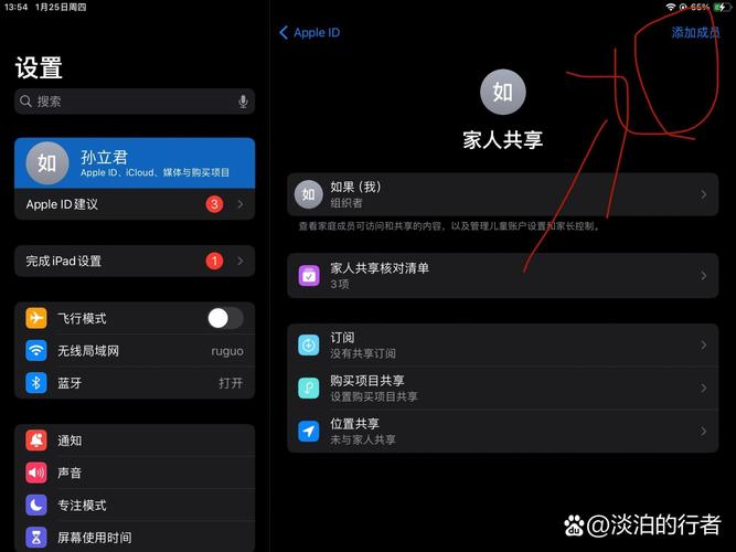 ipad如何控制电脑