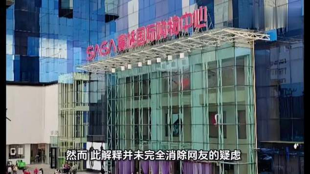 火锅店回应空中座位玻璃碎裂