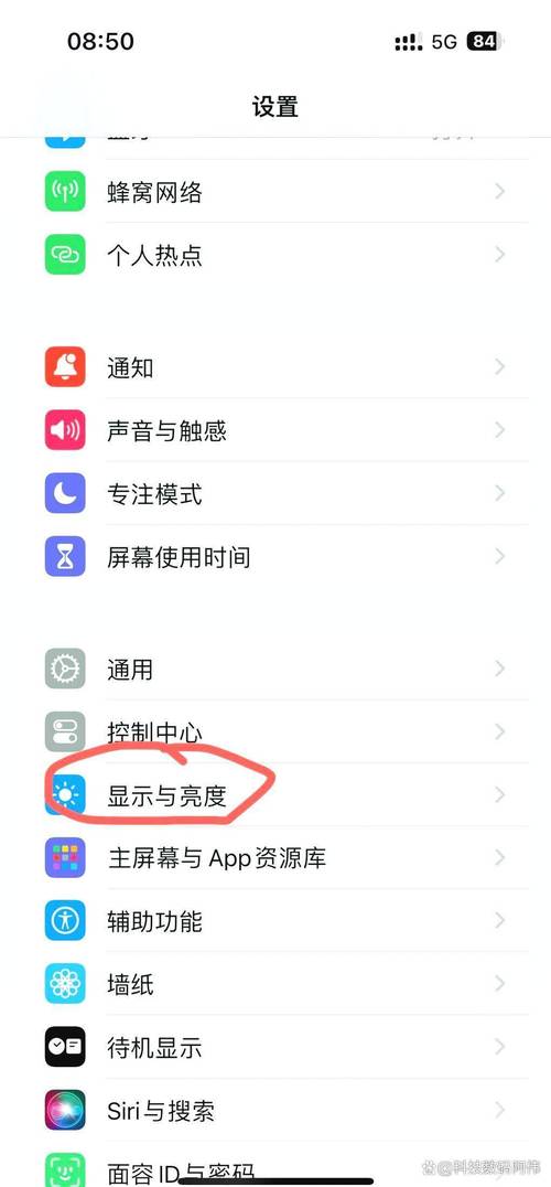 苹果手机如何在手机上解除id