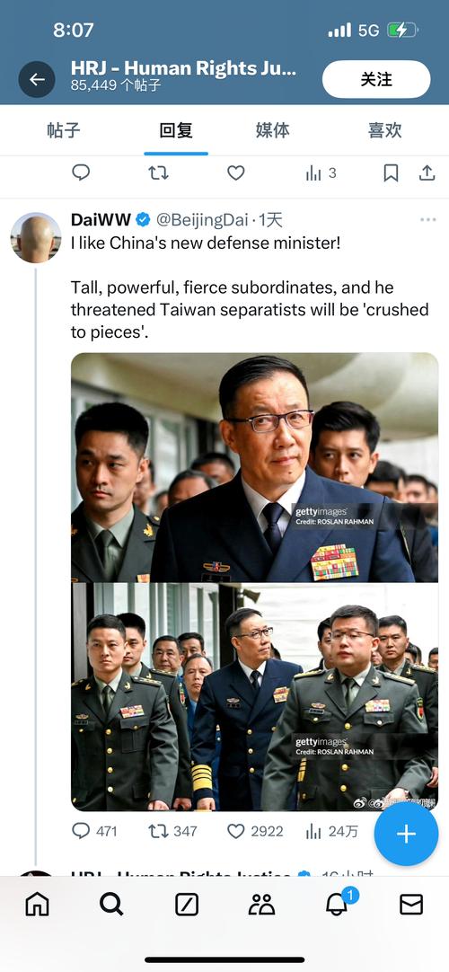 国防部回应中美防长有无会晤计划