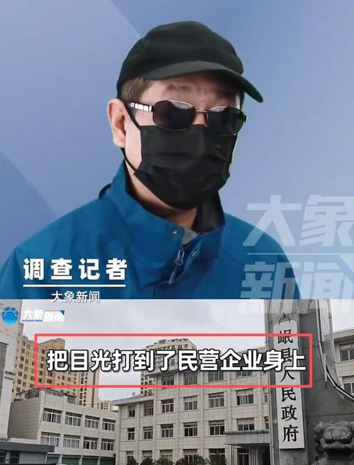 甘肃一供热民企遭住建局强行接管