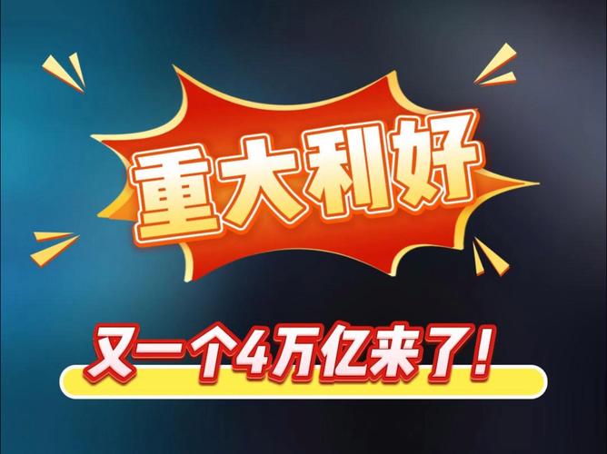 重大利好!免税店政策“大突破”