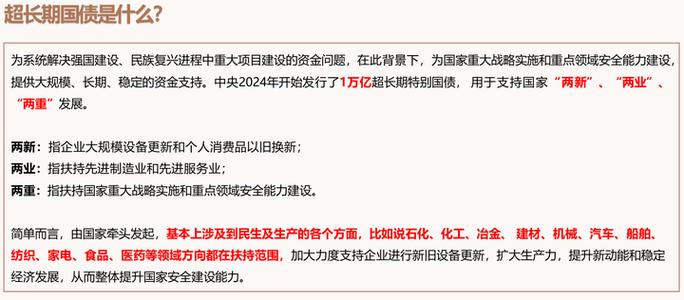 重大利好!免税店政策“大突破”