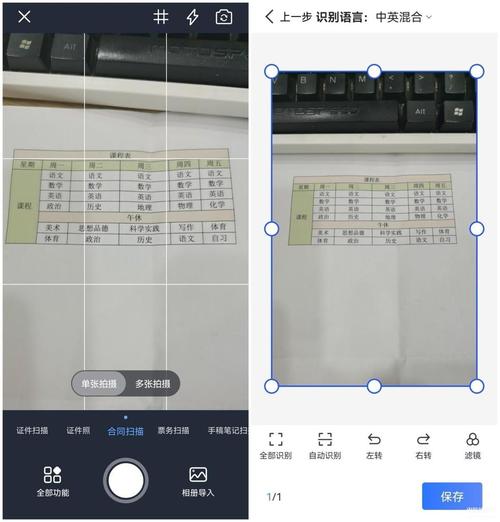 如何电脑扫描照片
