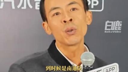 鸡排哥喊话苏超