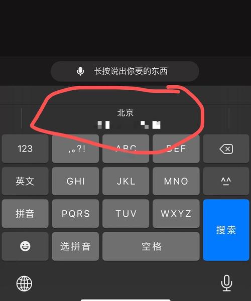如何看苹果手机手机号码