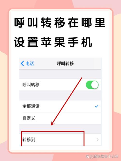 小米手机微信如何转移到苹果手机