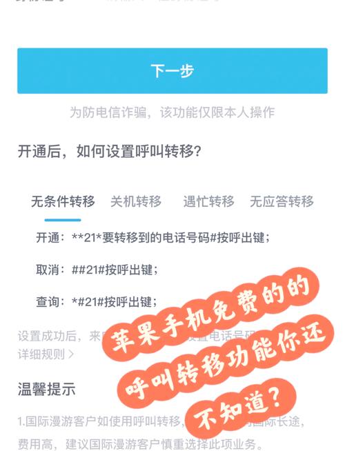 小米手机微信如何转移到苹果手机