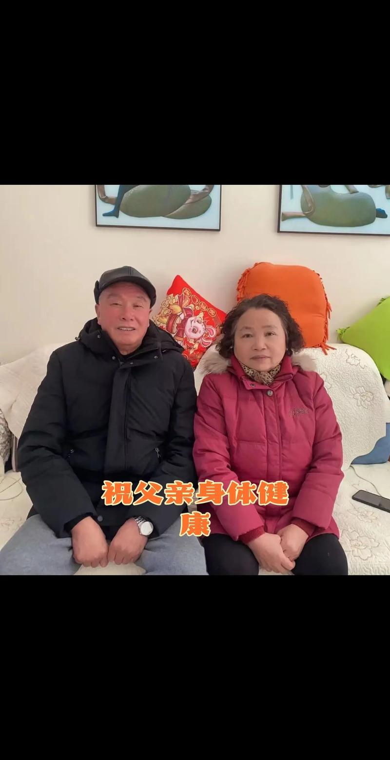 63岁儿子与94岁父亲一起居家养老