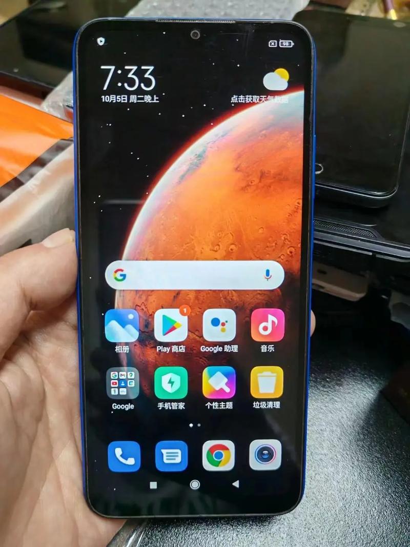 红米手机9a如何变成苹果手机