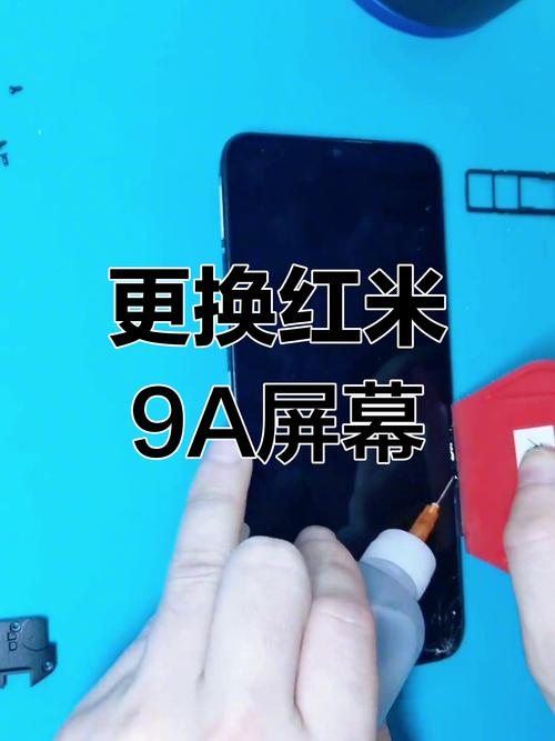 红米手机9a如何变成苹果手机