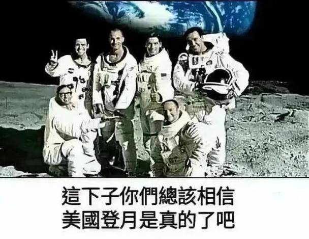 卡戴珊质疑登月造假 NASA火速回应