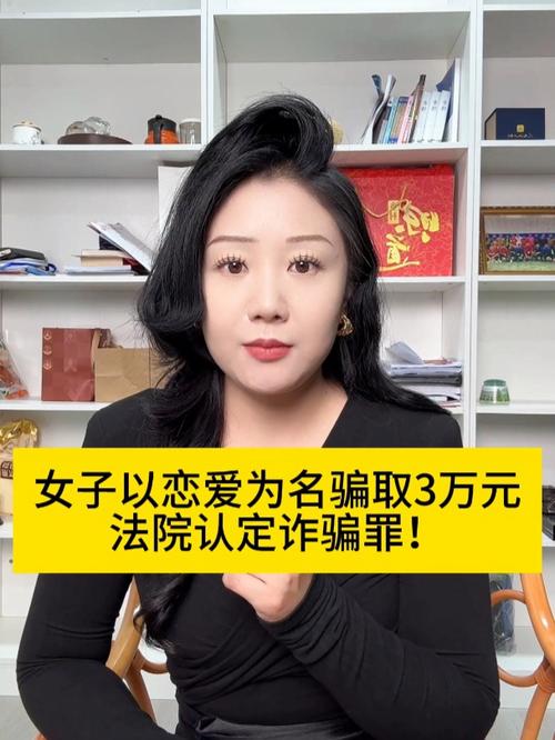 “比特币富婆”钱志敏认罪