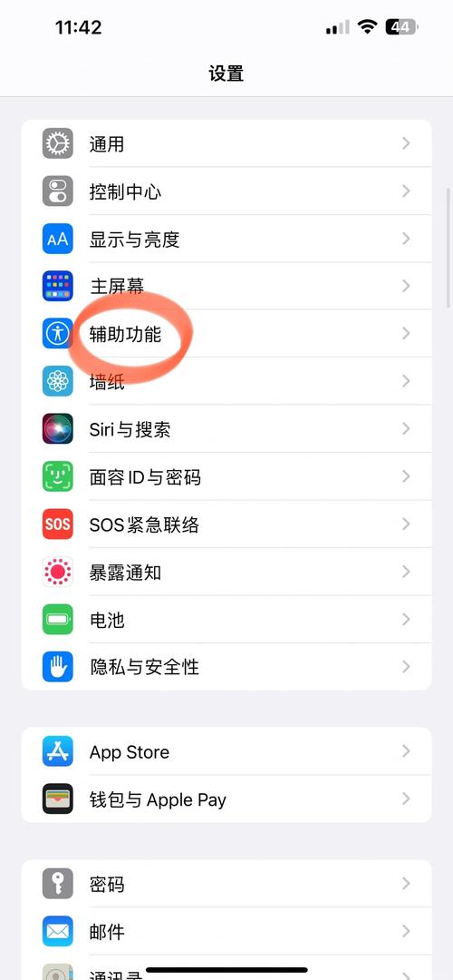 苹果6s手机如何打开手机卡