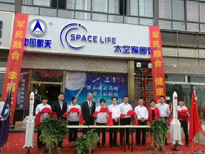 中国首次送小鼠进入“太空家园”