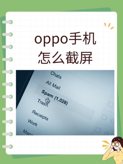 oppo手机如何像苹果手机那么退出来