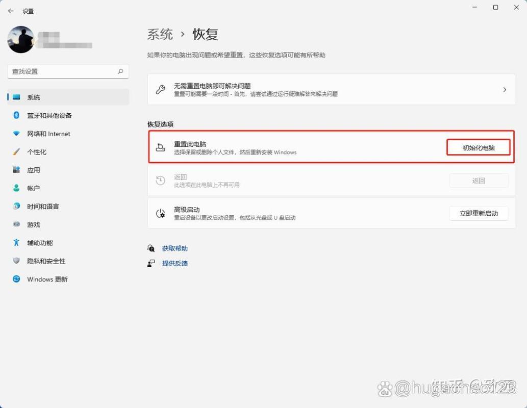 联想电脑如何重启电脑