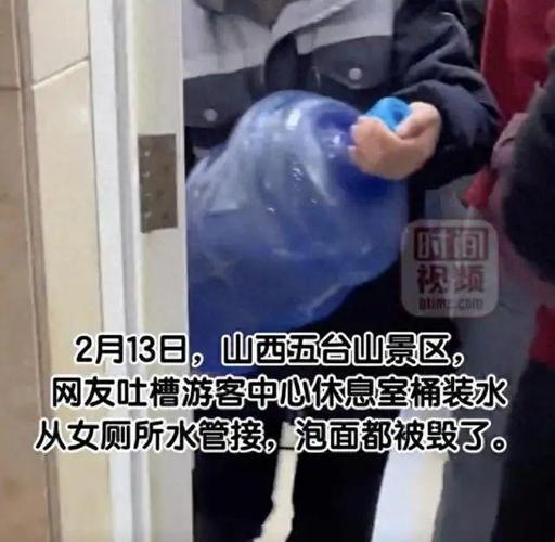 居民家自来水有蓝色沉淀物 当地回应