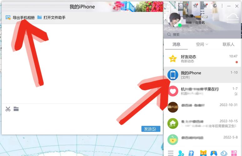 如何把电脑的照片导入iphone5s