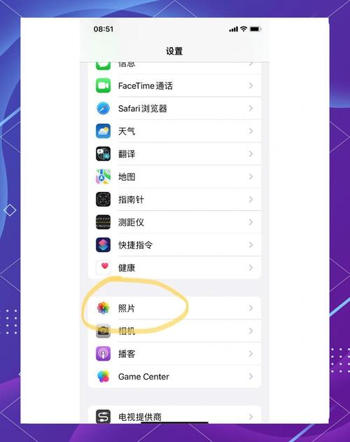 如何把电脑的照片导入iphone5s