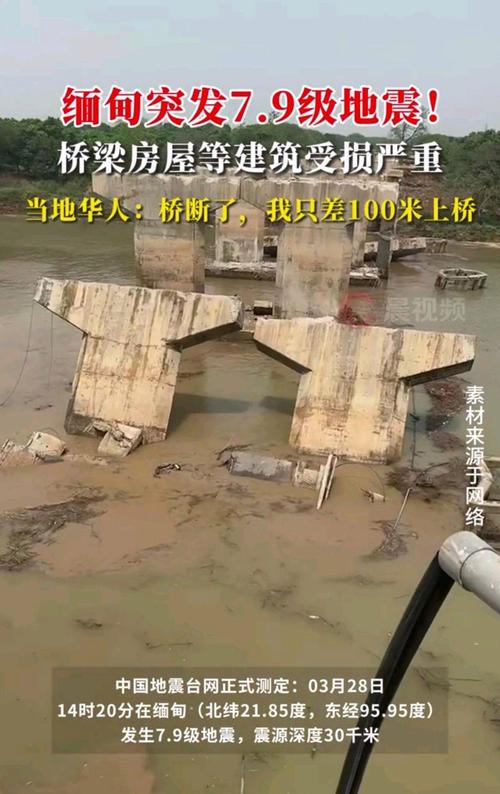 云南一电站有人跳吊桥失踪系谣言