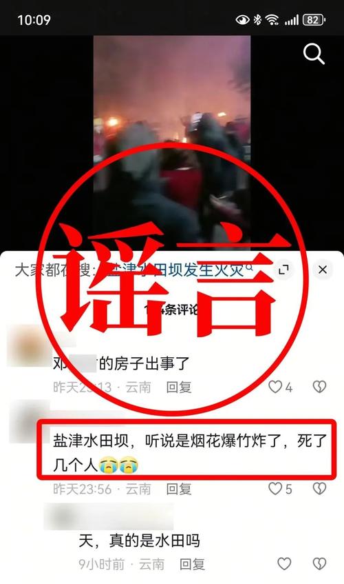 云南一电站有人跳吊桥失踪系谣言