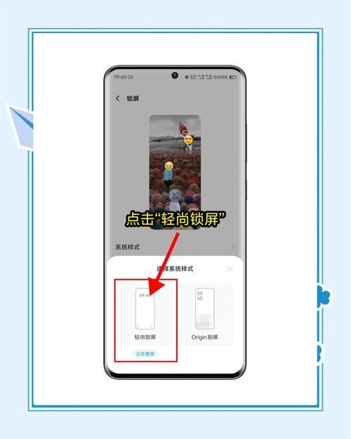 vivo手机如何向苹果手机一样的
